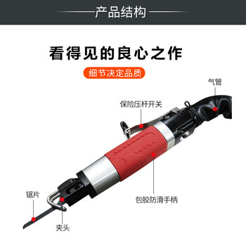 高宝 KOPO AF10气锉强力型两用气动锯风动锉刀往复气锯两用伸缩锯锉 KP-751 