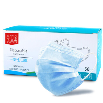 安美尚(ams)一次性口罩 50只/盒 蓝色 带熔喷布 三层 成人男女通勤 A9501