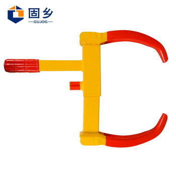固乡（轮胎锁）锁车器 车轮锁  虎钳锁车器 牛角车轮锁 物业停车场锁车神器 8孔可调节