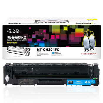 格之格 硒鼓兰色 商用专业版 适用机型M154A/M154NW,M180/180N/M181/M181FW【NT-CH204FC】