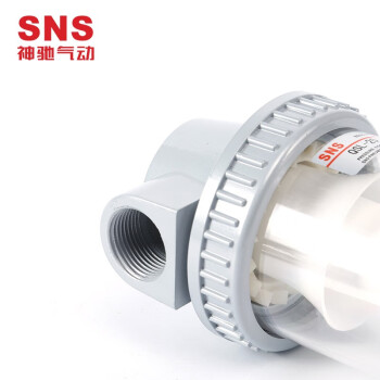 SNS神驰气动QSL系列 空气过滤器 油水分离器 气源处理件排水器 QSL-15
