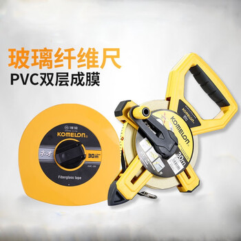 科美龙 KOMELON JIS1级高精度耐磨进口玻璃纤维尺50米*13mm卷尺软皮尺米尺工程测量50*13KMC-1800  其他 现货