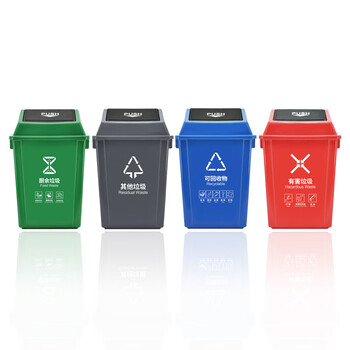 兰诗（LAUTEE）XDL-40B 新国标分类摇盖方形垃圾桶 物业环卫垃圾桶 40L蓝色-可回收物