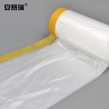 安赛瑞 一次性防尘膜 装修家具防尘罩防护膜防尘布 带定位贴1.1x20m 440041