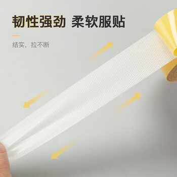 联嘉强力布基双面胶 带高粘度红地毯固定拼接胶 防滑垫地板革超粘胶带 宽25mm×长20m