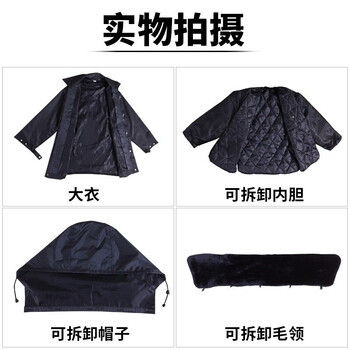 央扬 加厚保安服中长款 165/M