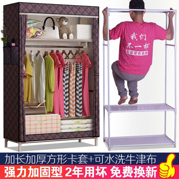 美家星布衣柜质量怎么样？入手半年后质量曝光
