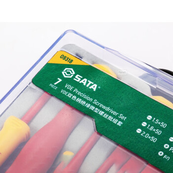 世达 SATA 09318 7件VDE双色柄绝缘微型螺丝批组套