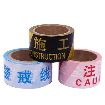 安美尚（ams）一次性PE交通警示带警戒线警示带道蓝白警戒线 6CM*100M 定做 1卷