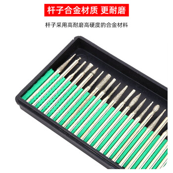 勒塔（LETA）金刚砂磨针30件套3.0mm 打磨头套装 翡翠玉石蜜蜡雕刻打磨抛光 金刚石磨头LT6414