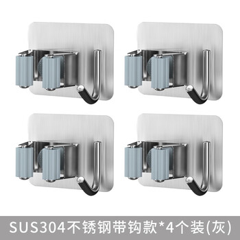 益美得 LSL33244 304不锈钢免打孔挂钩加厚拖把夹 方形带钩经典黑（4个装）