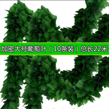 假树仿真树室内装饰仿真树大型假花盆栽装饰树叶仿真葡萄叶装饰藤条