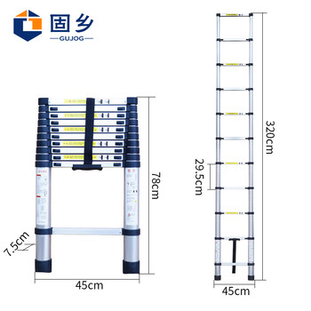 固乡 伸缩梯子 直梯梯 仓库铝合金加厚折叠梯便携多功能升降工程楼梯 伸缩直梯3.2米