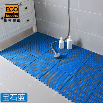 爱柯部落 浴室防滑垫 自由拼接疏水地垫脚垫30×30cm（30片）宝石蓝定制110046