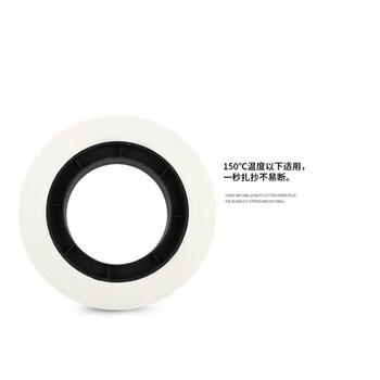 飞尔（FLYER）圆盘纸空白卷纸20×152mm中盘 160盘/件【FLb127】