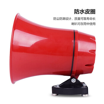 厚创 户外大功率车载喇叭 车顶宣传地摊叫卖120秒录音喇叭扩音器12-60伏通用 12-60V+电瓶车线(可插卡插U盘)