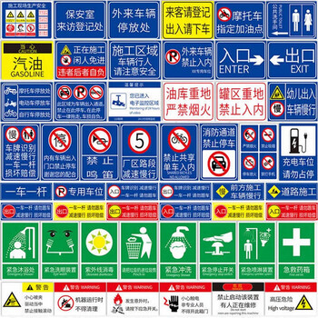 冰禹 BYyl-01 禁止吸烟消防安全标识牌 订做定制(备注编号) 1mm铝板uv 30*40cm