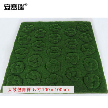 安赛瑞 仿真苔藓 人造草皮仿真草坪 微景观造景青苔绿植 橱窗盆景仿真装饰 大鼓包青苔 510296