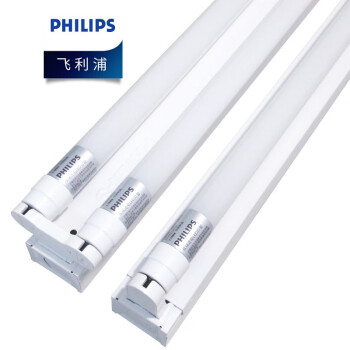 飞利浦（PHILIPS）照明企业客户 T8乐易支 架 TMS018/218 电子 适用双管18W灯管 不含光源 优惠装5只 