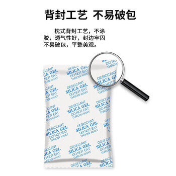 飞尔（FLYER）大包干燥剂 吸湿透明硅胶颗粒珠 仓库服装箱包防潮剂 100克单包【FLb625】10包起订
