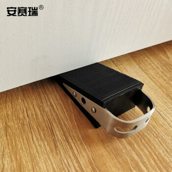 安赛瑞 免打孔门塞  门挡门阻门吸硅胶门楔子 防撞门卡门夹房门固定器 门阻器 4个装 27114