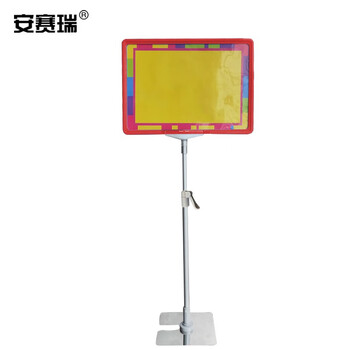 安赛瑞 台式标识展示架超市商城广告价格牌仓库落地支架A4标识牌店面海报促销牌红色26063