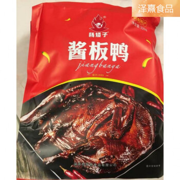 湖南常德特产正宗酱板鸭香辣/特辣鸭肉零食小 香辣味【图片 价格 品牌