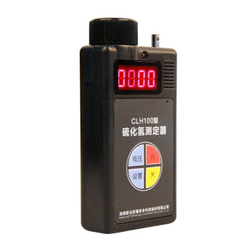 斯达 CLH100 防爆硫化氢测定仪报警仪测定器测量仪有毒有害易燃易爆气体检测仪