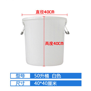 卡质 KAZHI 白色大号加厚塑料水桶 带盖50L  圆形大容量储水桶 酒店厨房垃圾桶 工业环卫物业垃圾桶