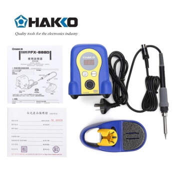 日本白光（HAKKO）FX-888D 65W拆消静电电焊台 恒温电焊台936升级 FX888D