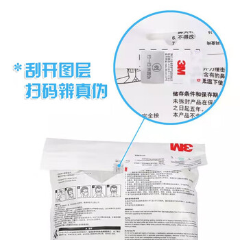 3M 9502+口罩 KN95头戴式防雾霾PM2.5防飞沫 环保装 50个/包 （赠手帕纸1条）