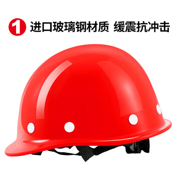 百舸安全帽ABS新国标V型透气款加厚建筑工地施工领导监理头盔 红色