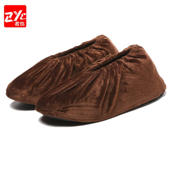 者也（ZYE）加厚绒布鞋套可反复洗防尘鞋罩耐磨防滑底室内地板脚套学生机房鞋套样品房鞋套 咖啡色