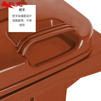 圣极光塑料垃圾桶100L上海分类款室外酒店小区垃圾桶可定制G1381咖啡色湿垃圾