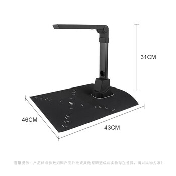 逊镭（NTEUMM）1400万像素高清高拍仪A3试卷扫描仪自动连续扫描 高速办公用  直播教学展台投影高拍仪SD-2000