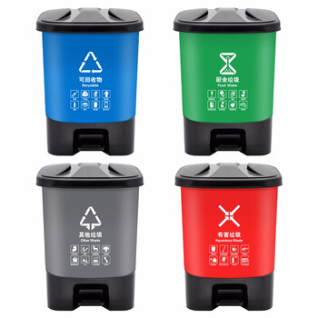 兰诗（LAUTEE）HX-30 脚踏分类垃圾桶  物业办公室带盖单格垃圾桶 30L黄色-其他垃圾