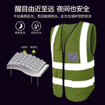 者也 高亮反光背心 工程施工马甲路政车用安全马甲透气交通警示服可定制