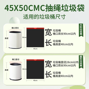 一倍 抽绳垃圾袋15卷225只量贩式加厚大号拉级塑料袋手提厨余家用厨房