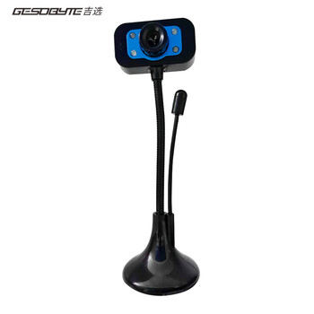 吉选（GESOBYTE）C110 480P高清直播电脑摄像头网络教学家用笔记本台式机视频通话内置USB接口免驱外置麦克风
