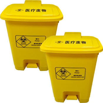 卉营（HUIYING）脚踏式垃圾桶 垃圾桶污物桶有盖收纳箱 黄色加厚脚踏桶 20L /个可定制