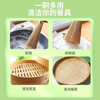 梦庭 竹锅刷大号纯天然老式炊帚竹制洗锅刷家用厨房清洁灶台商用刷子