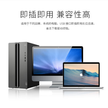 联想（Lenovo）键盘 有线键盘 K4800S 电脑办公键盘 笔记本键盘黑色 USB