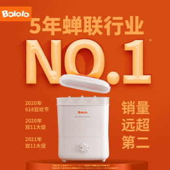 剁手党深度研究报告波咯咯 BL-1010s评价如何插图2