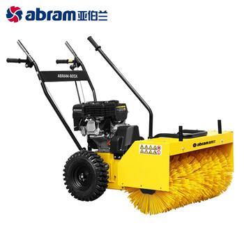 亚伯兰（abram）ABRAM-80SX 小型推雪车扫雪机除雪机燃油除雪车 6.5马力手启动 80cm清扫宽度 +垃圾箱