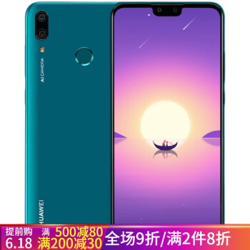 全新款手机huawei畅享9plus手机华为9s学生老人机通4g荣耀备用机官方