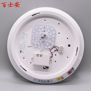 百士安 LED消防应急吸顶灯吸顶照明灯  12W LED雷达感应+应急吸顶灯