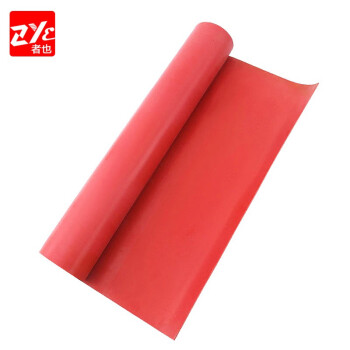 者也（ZYE）绝缘垫 红色1M*10M*3mm 配电室10kv高压橡胶板工业台垫地垫