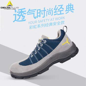代尔塔（Deltaplus）301322/301232牛皮安全鞋 防穿刺防砸耐磨 定做 灰蓝色 38码 1双