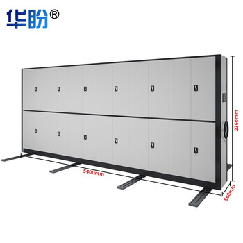 华盼 智能电动密集架仓储密集柜钢制轨道可移动式货架档案架可定制一列六组每立方单价