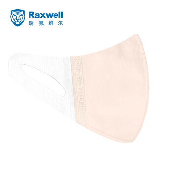 Raxwell一次性儿童防护口罩防飞沫防霾3D立体日系时尚熔喷布轻薄透气舒适内里50只RX2010K